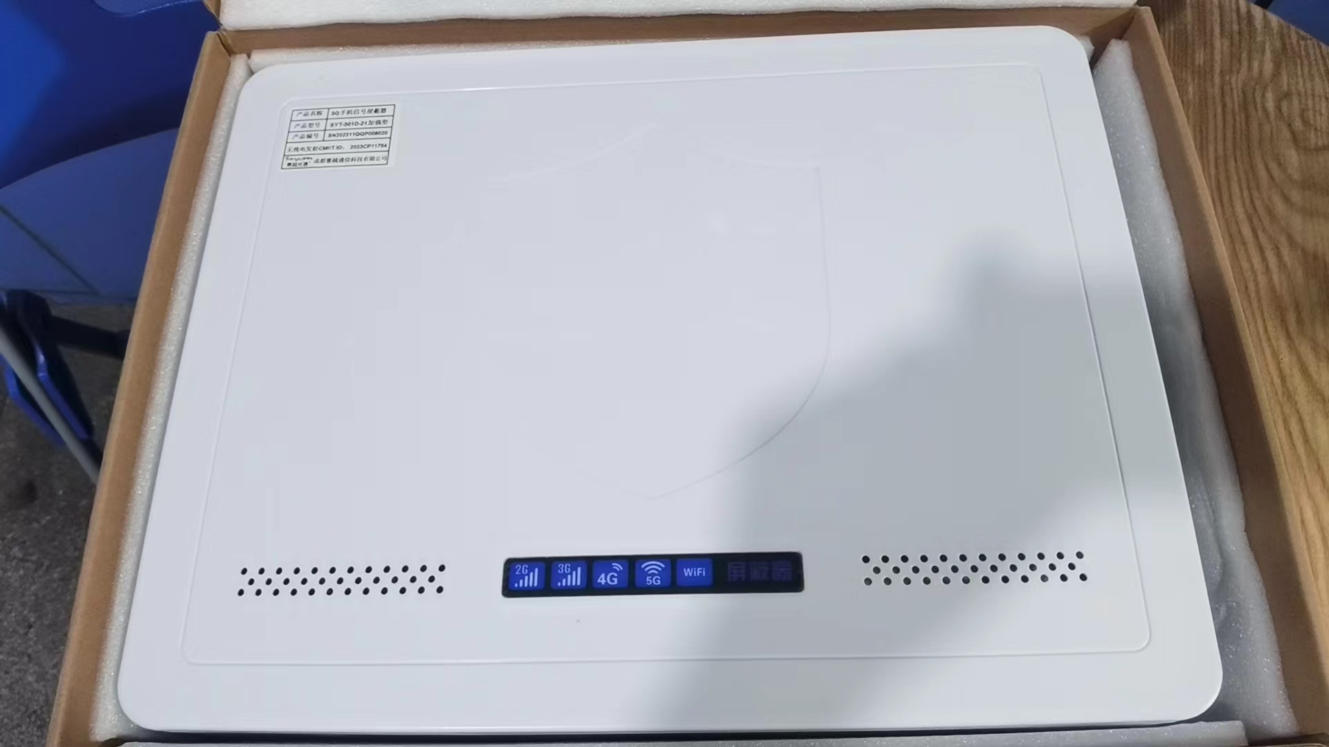  铁山内置21路移动通信干扰器