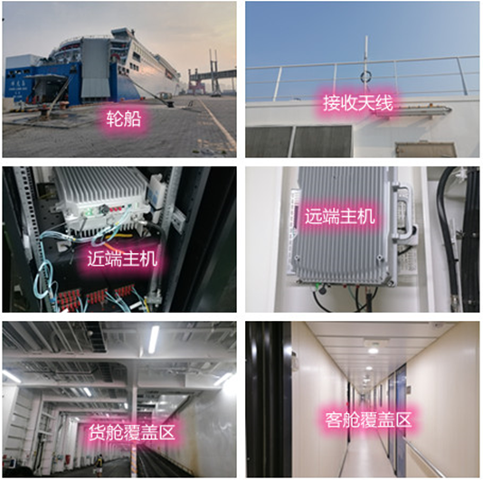  铁山海上游轮轮船渔船覆盖案例