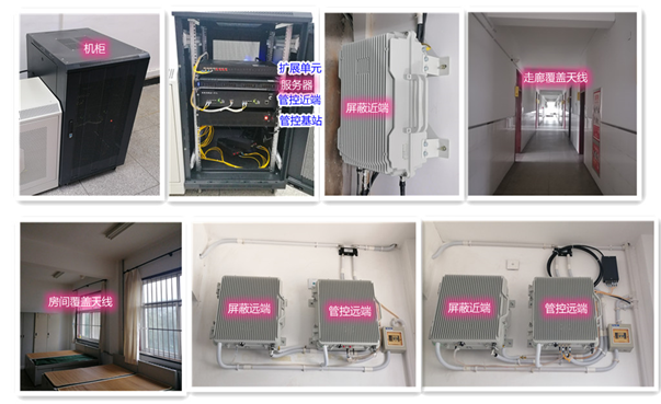  铁山某武警部队屏蔽管控案例（数字信令级）