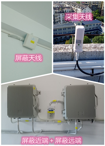  铁山某检察院保密室屏蔽案例（数字信令级）