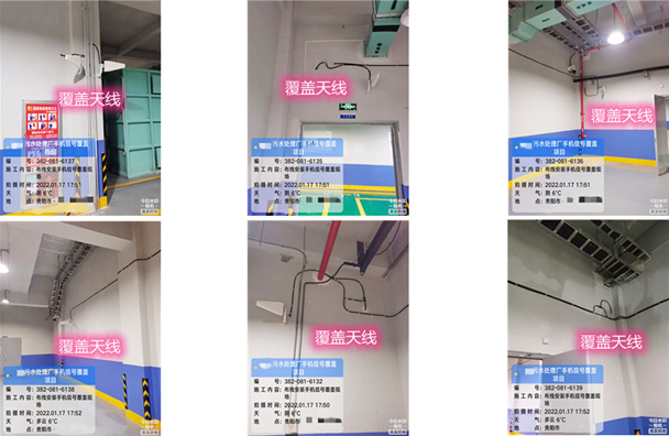  铁山污水处理净水厂地下箱体覆盖案例